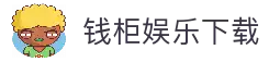 APP下载中心